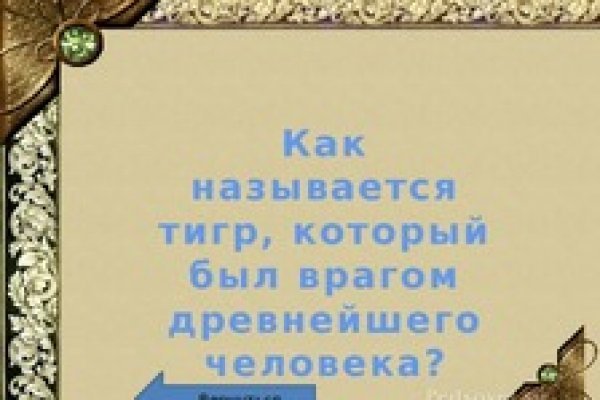 Что с кракеном сегодня сайт