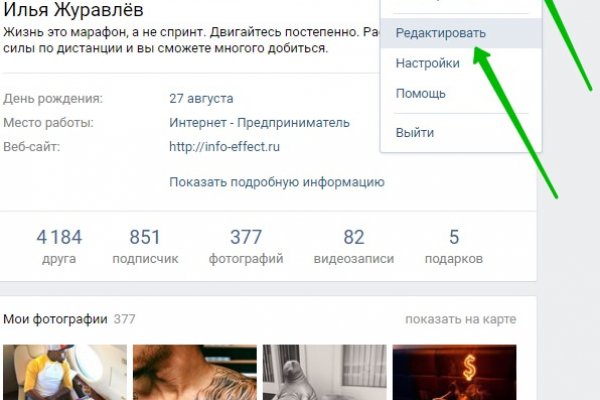 Зеркало кракен