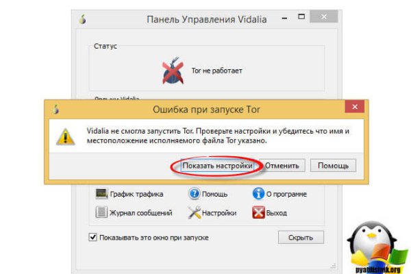 Кракен площадка торговая kr2web in