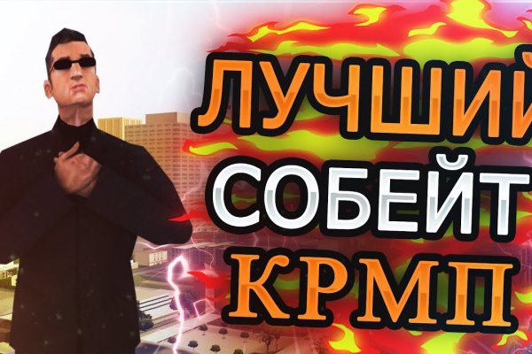Что можно купить в кракене