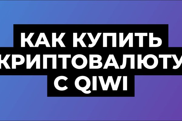 Кракен купить порошок krk market com