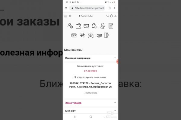 Почему не работает кракен