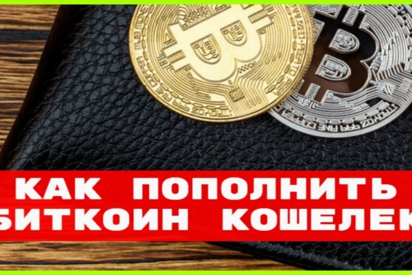Kraken фейк сайт