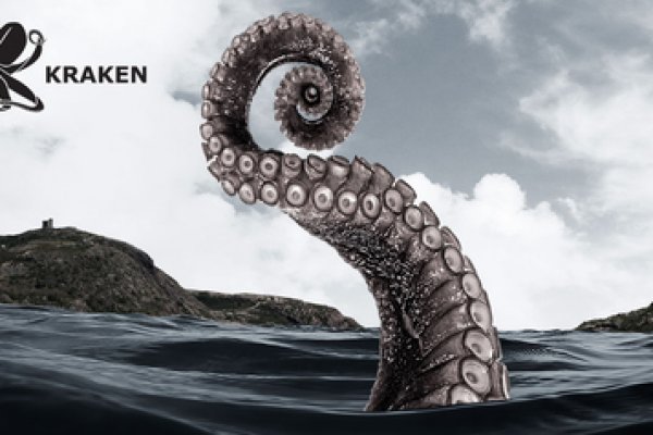Kraken фейк сайт