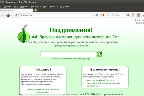 Где найти ссылку на кракен