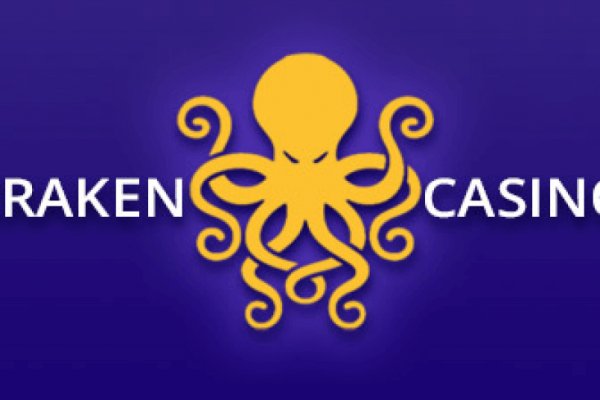 Kraken 5 at